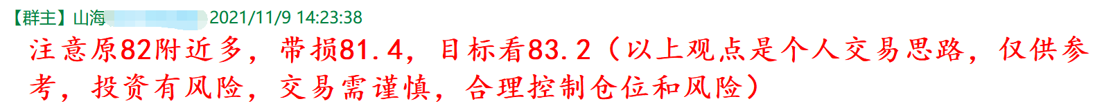 QQ图片20211110102230.png