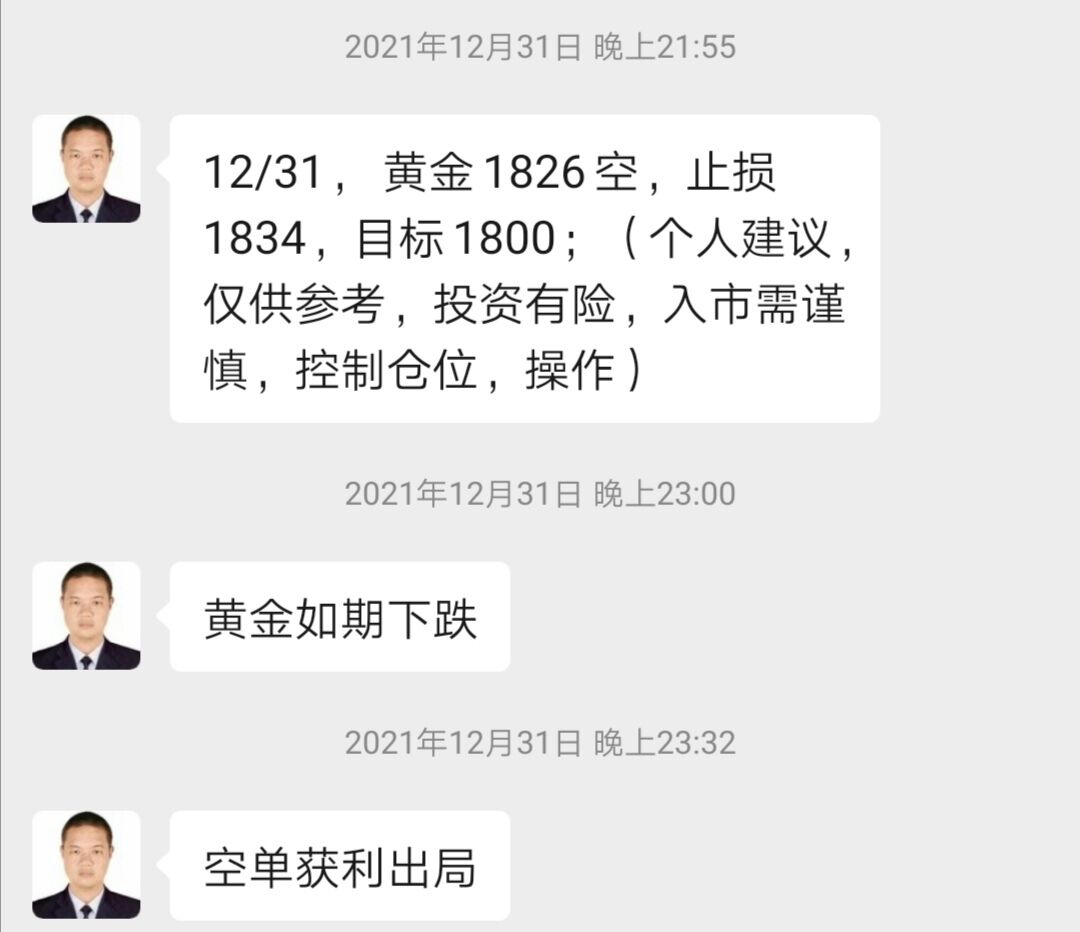 QQ图片20220101111129.jpg