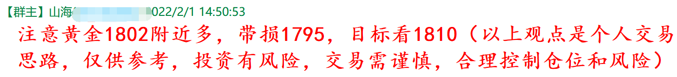 QQ图片20220202092354.png