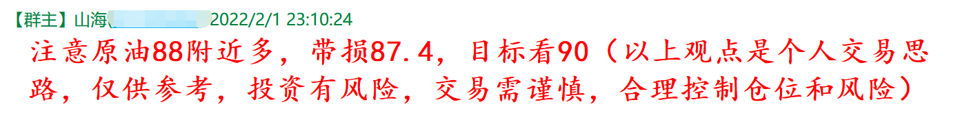 QQ图片20220202092421.png