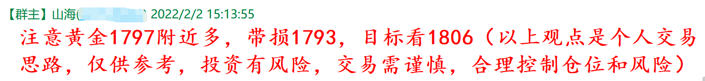 QQ图片20220203095700.png