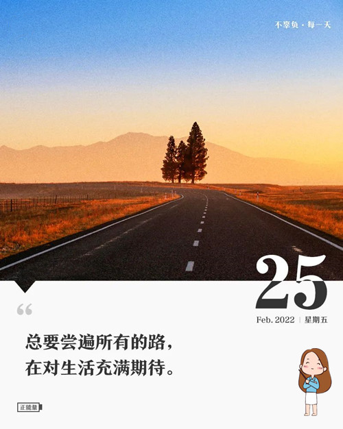 微信图片_20220225073914.jpg