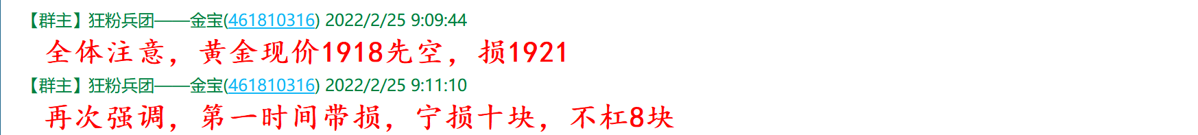 QQ截图20220225162901.png