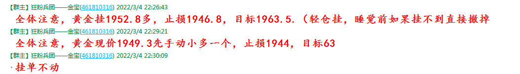 QQ截图20220304231435.png