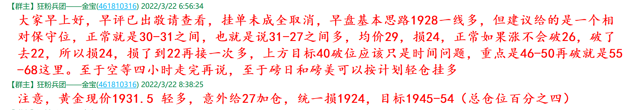 QQ截图20220322142454.png