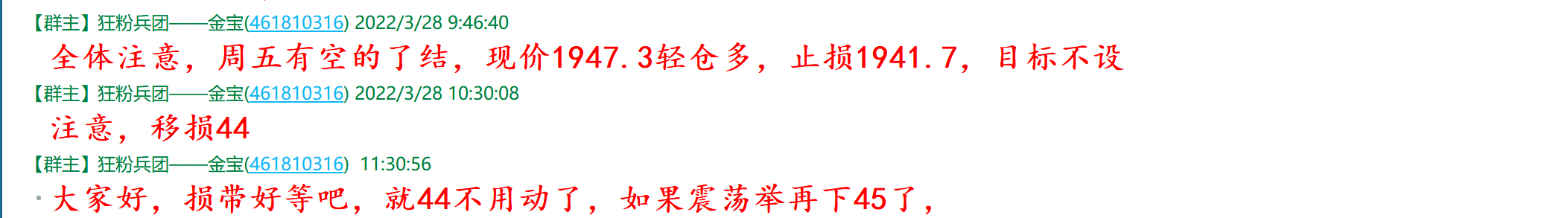 QQ截图20220328142852.png