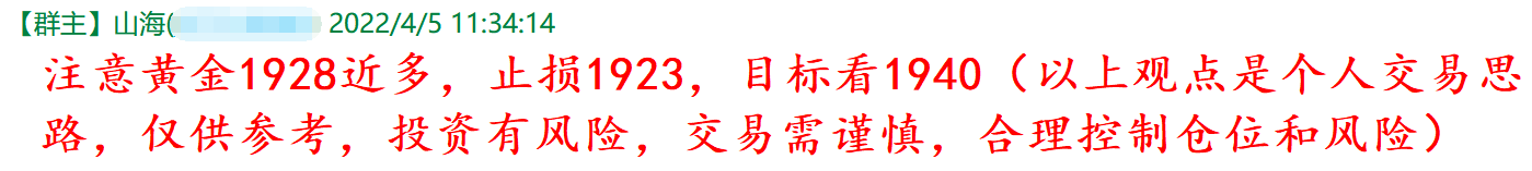 QQ图片20220406094638.png