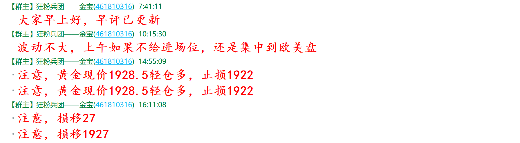 QQ截图20220408182249.png