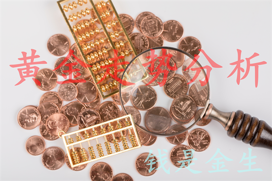 黄金4.png