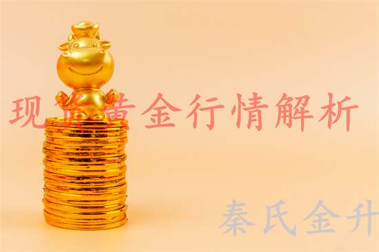 行情解析18.jpg