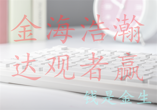 结尾7.png