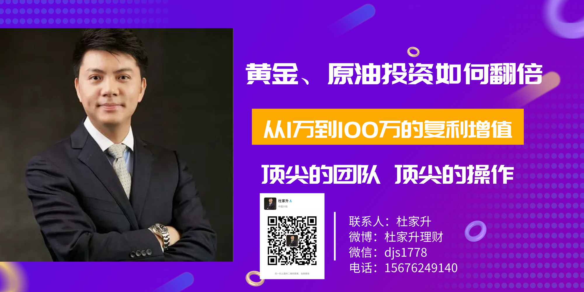 1653011721774273.png 图怪兽_a71b9742c691595b3903532fa5afefdf_51011_副本.png