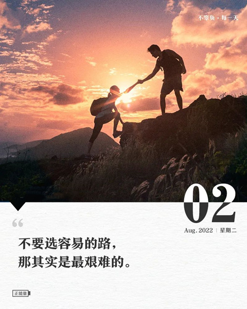 微信图片_20220802080116.jpg