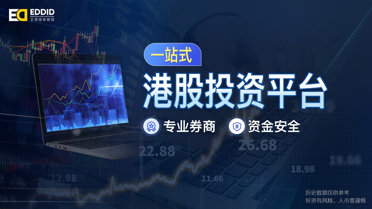 星空体育- 星空体育官方网站- 星空体育APP下载成都跻身全球金融中心40强金融科技已跻身国内第一梯队