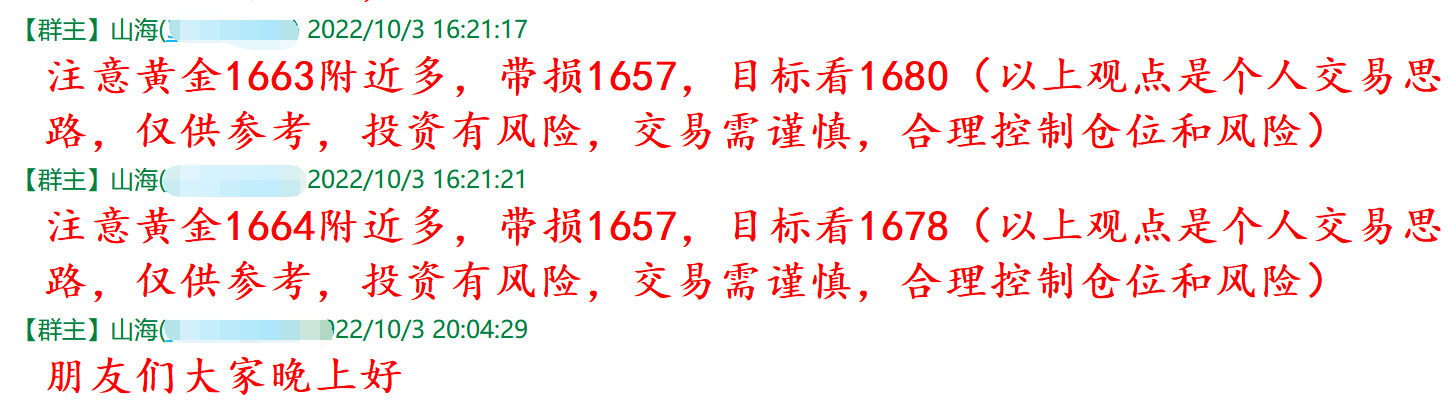 QQ图片20221004100549.png