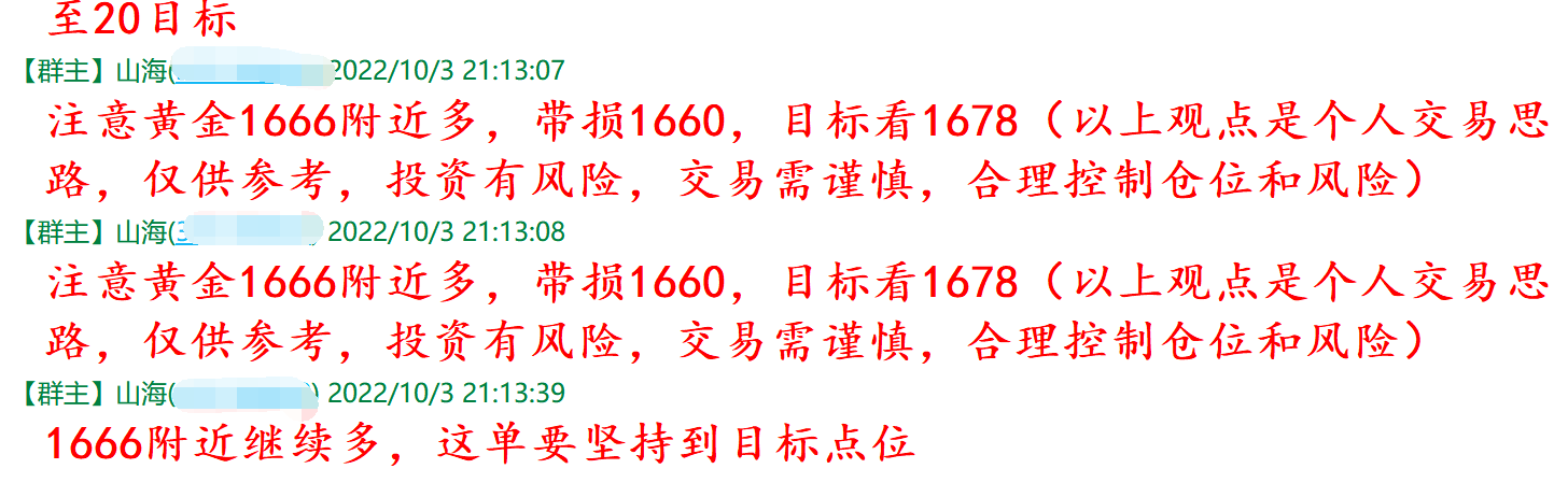 QQ图片20221004100618.png