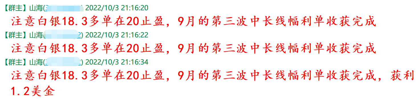 QQ图片20221004100647.png