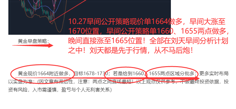 10.27早1.png