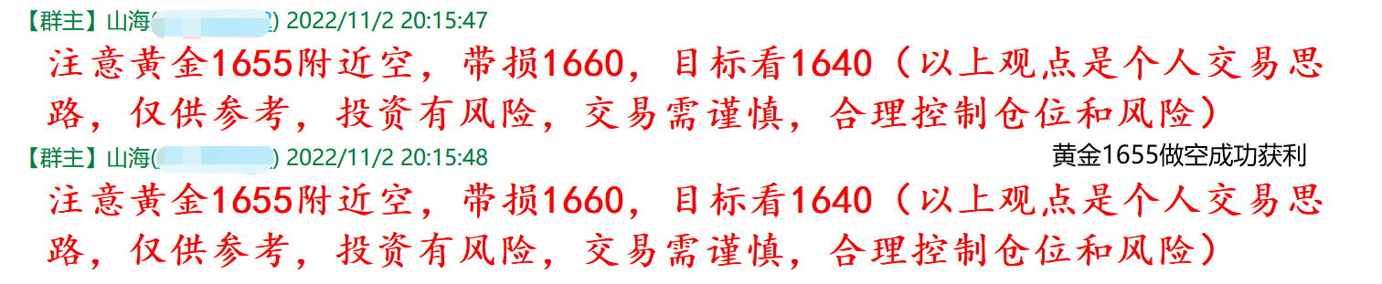 QQ图片20221103101953.png