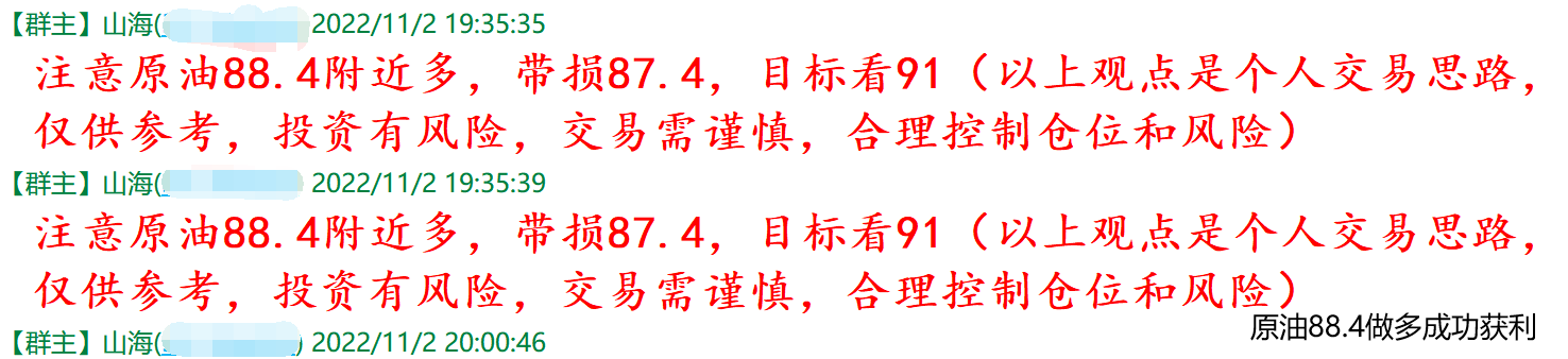 QQ图片20221103102048.png