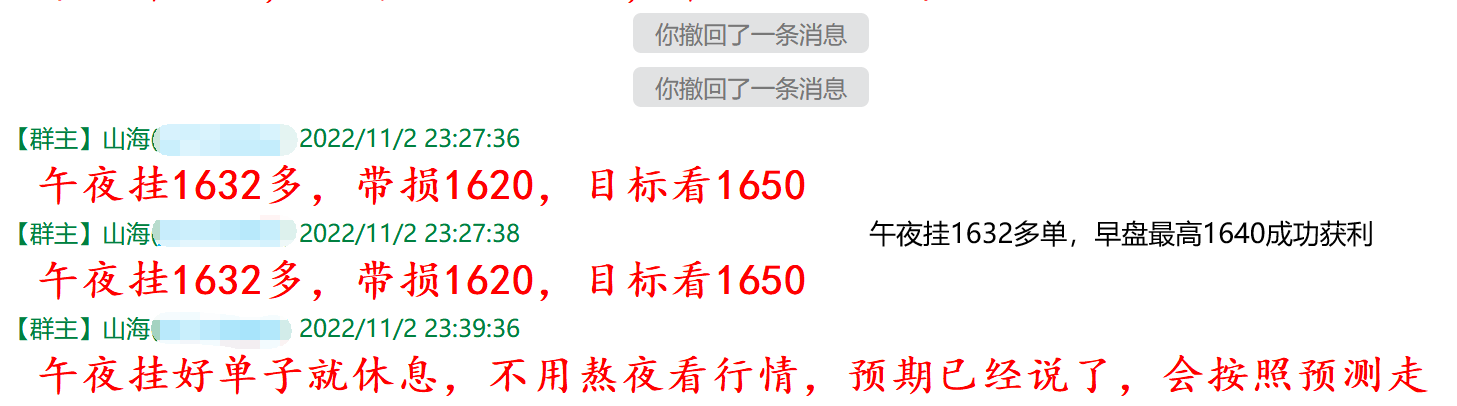QQ图片20221103102159.png