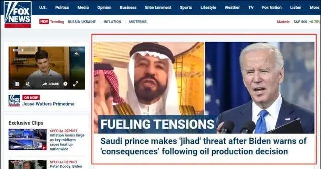 1669899554735776.jpg 沙特威胁圣战f.webp.jpg