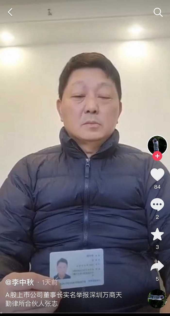 1672910646750374.png 实名1.png