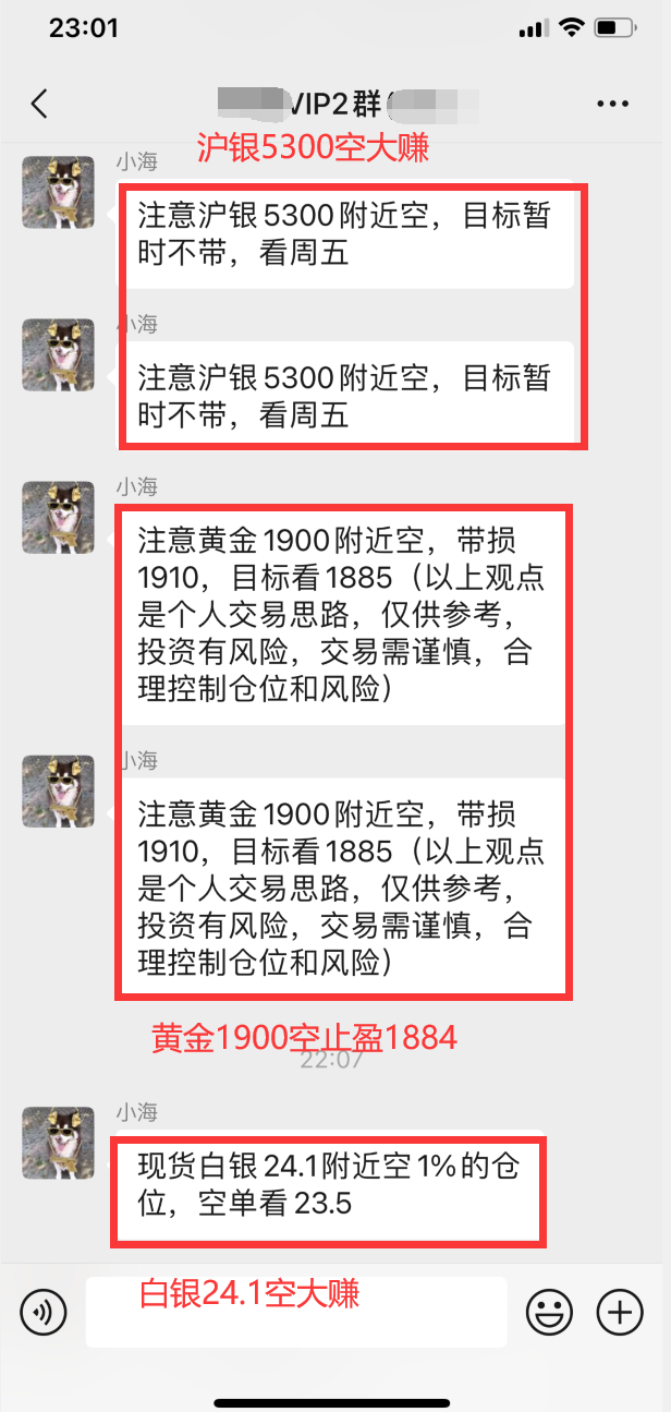 QQ图片20230113103844.png
