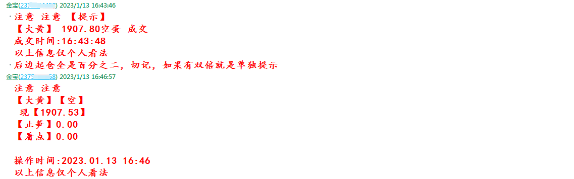 QQ截图20230113192536.png