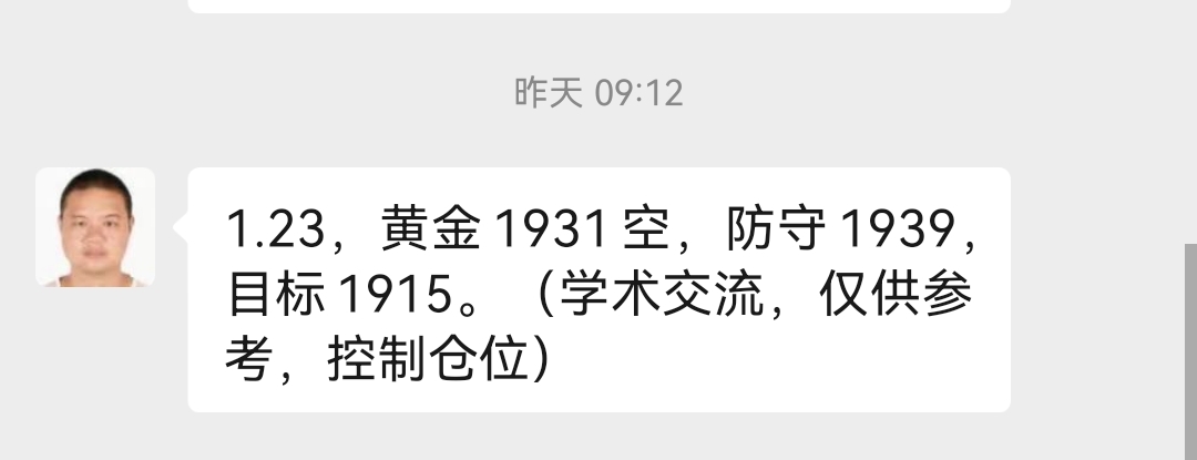 QQ图片20230124084913.jpg