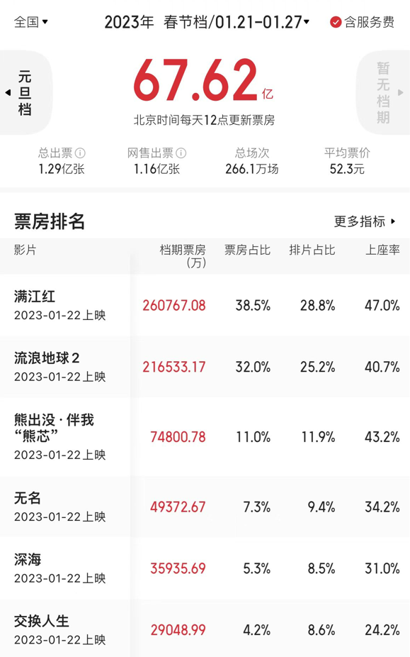 电影图片1.png