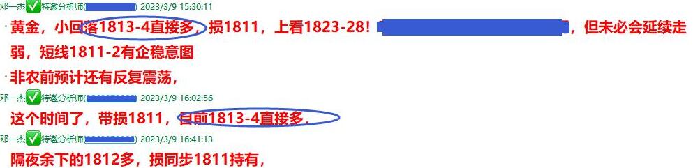 1678358804849575.jpg 3.jpg