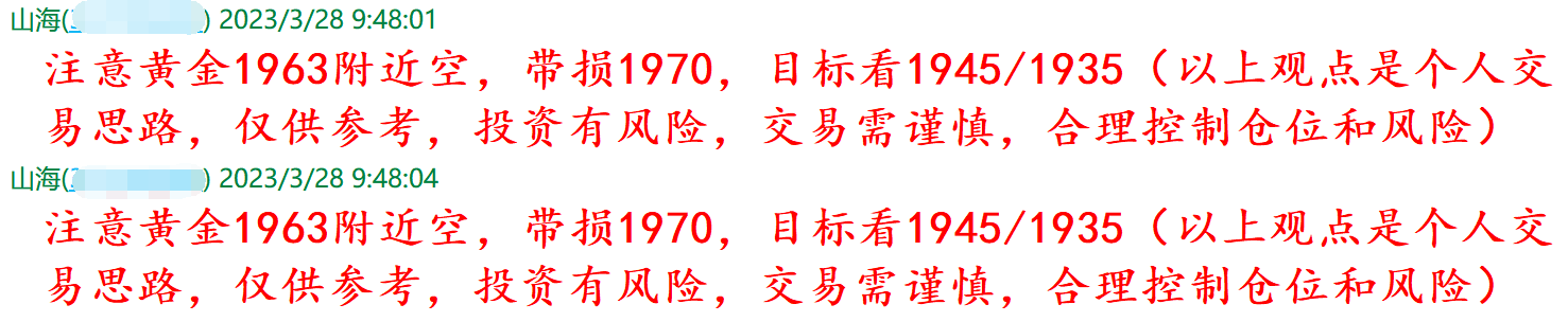 QQ图片20230329105019.png