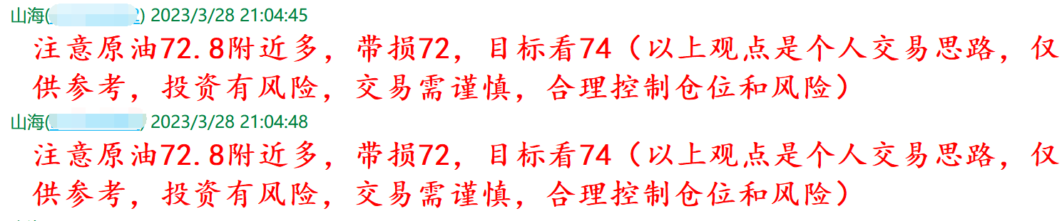 QQ图片20230329104958.png