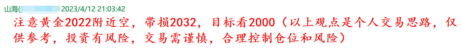 QQ图片20230413092631.png