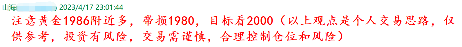 QQ图片20230418101545.png