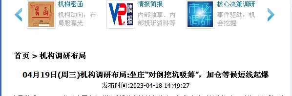 360截图20230418153919187.jpg