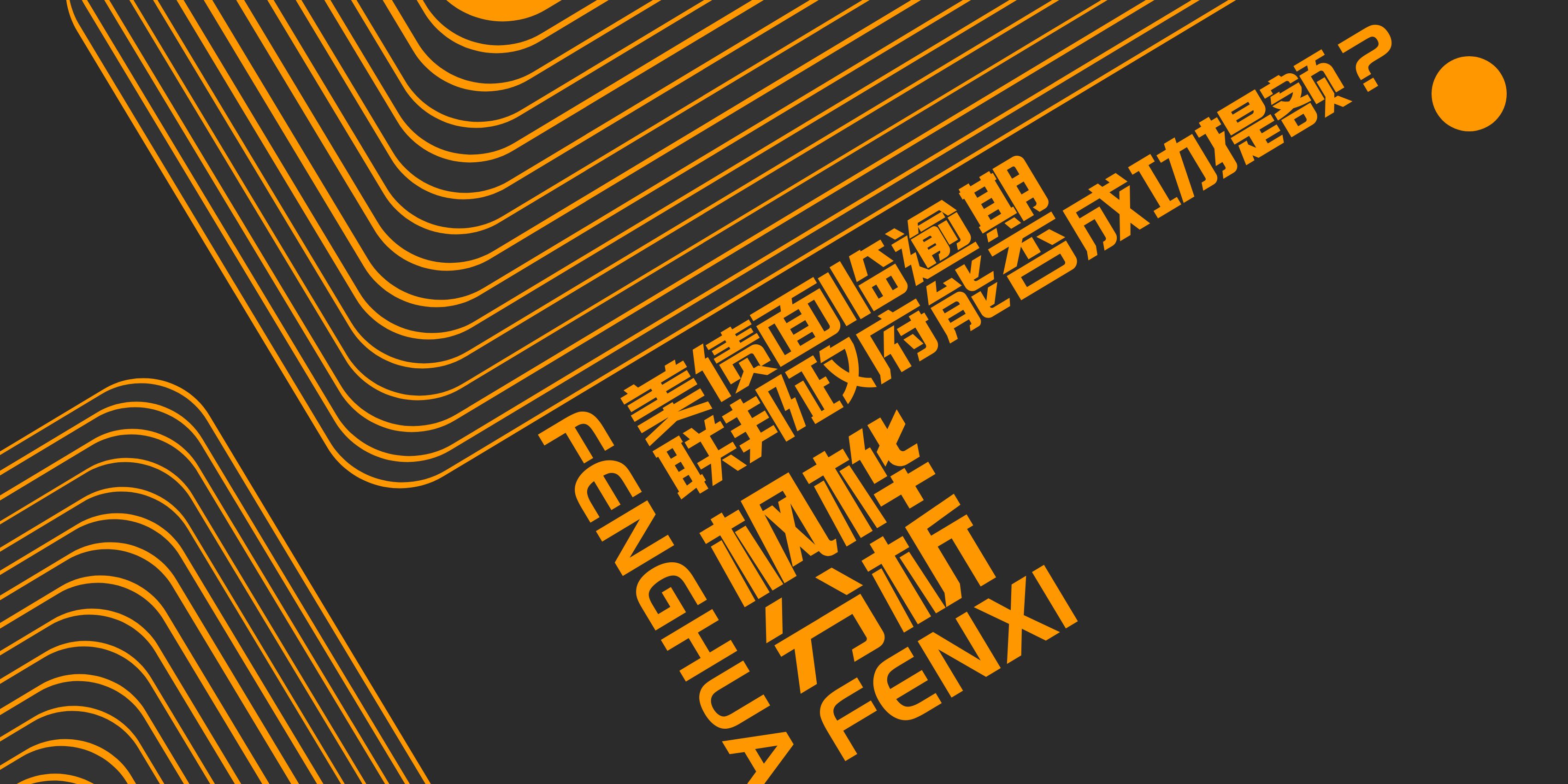 图怪兽_1f36ef64acf6b08c52b9d22fe5ef59a0_33634.jpg