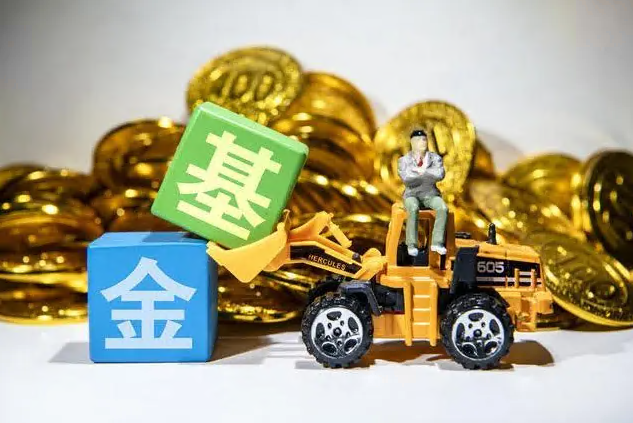 基金与黄金.png