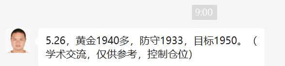 1685082540478429.png 微信截图_20230526142245.png