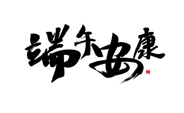 下载11111111.jpg