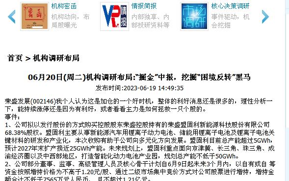360截图20230721152551218.jpg
