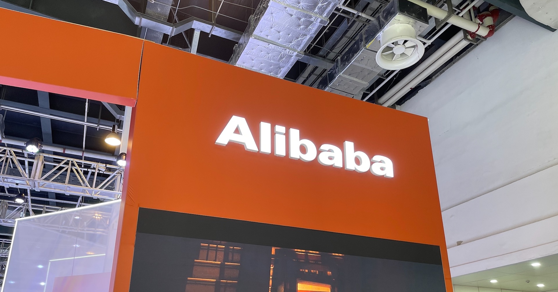 1690176367819364.jpg 阿里巴巴202301.jpg