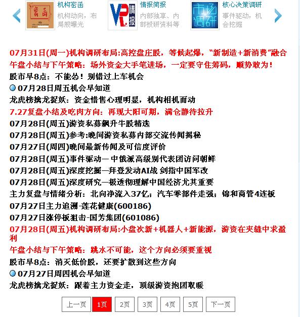 360截图20230728150629562.jpg