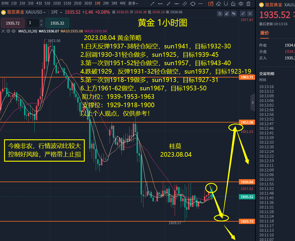 1691115465795534.png 3.png