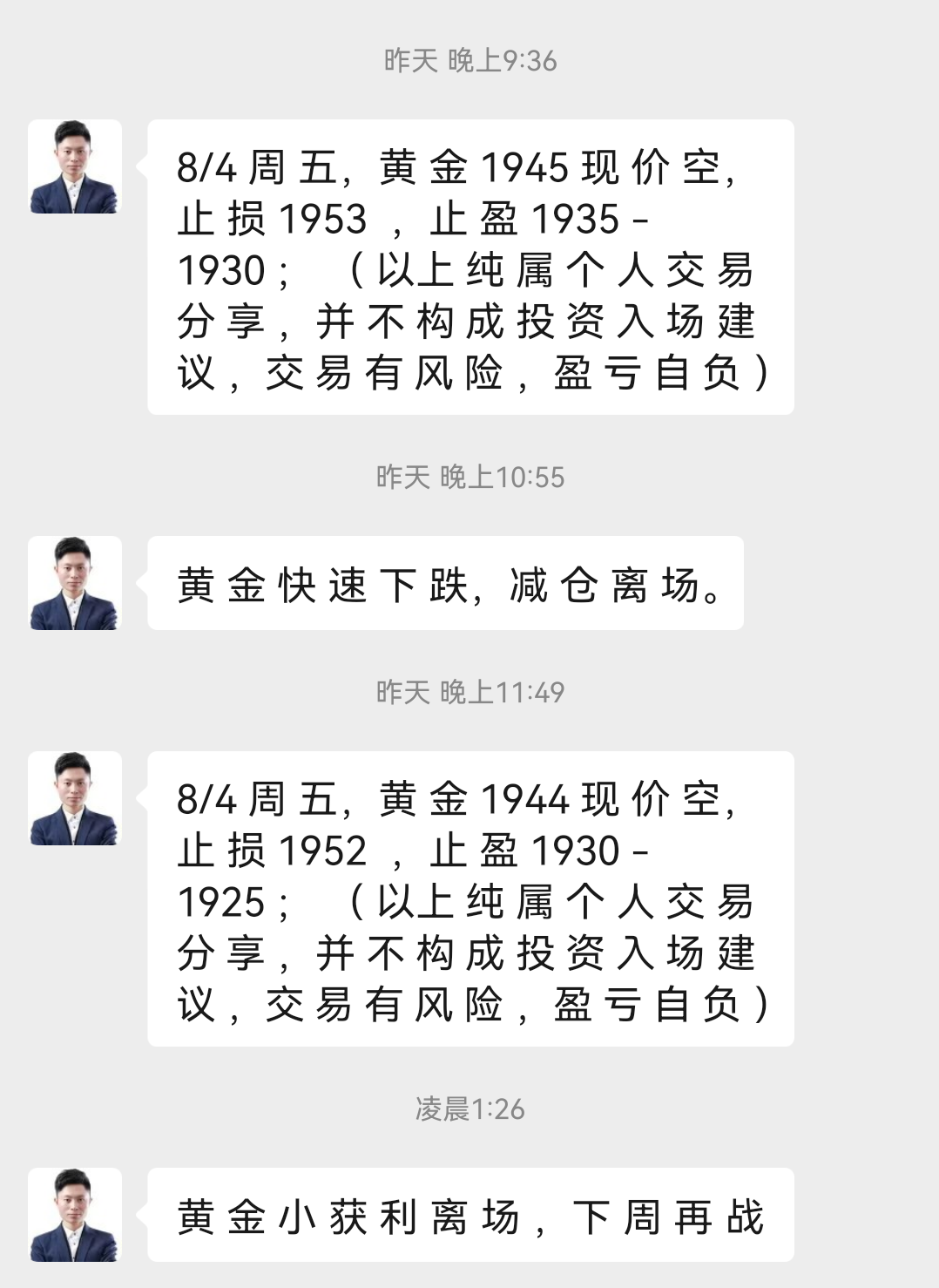 1691208038980088.png 8-5-4.png