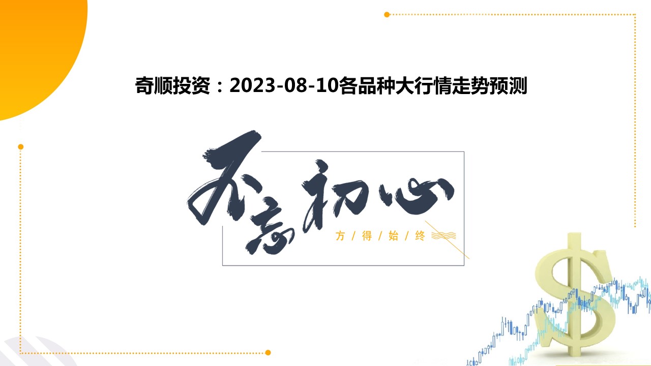 1691564495805704.jpg 模板 - 副本 - 副本.jpg