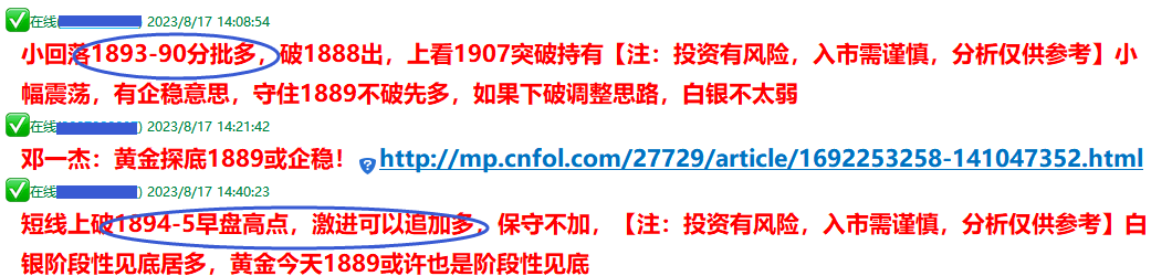 1692278353493237.png 111111.png