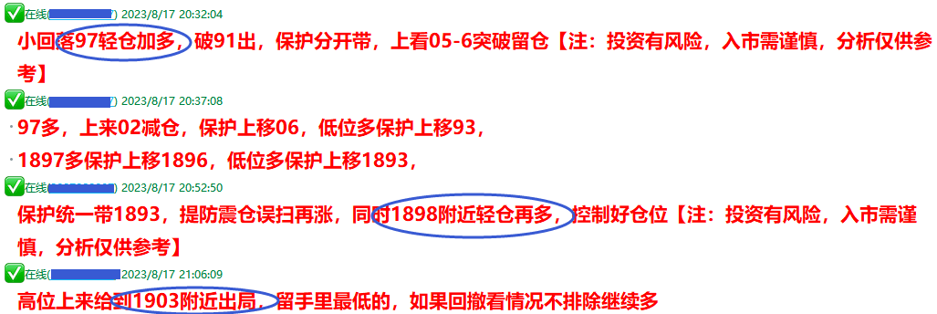 1692278356583838.png 2222.png