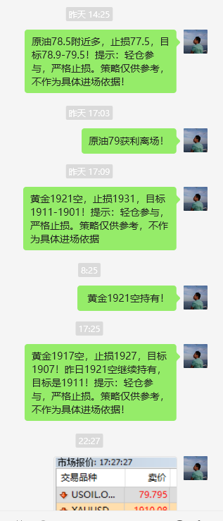 1692975114249008.png 周五.png